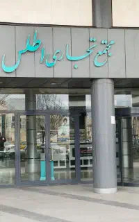 مغازه 44متر چهارراه منصور پاساژ اطلس،سند شش دانگ