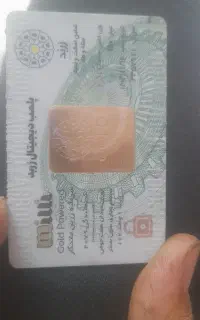 طلا به قیمت تابلو