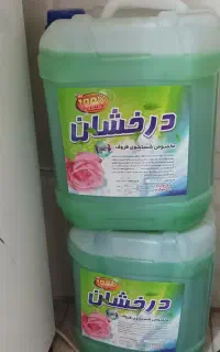مایع ظرفشویی 10لیتری