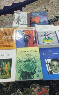تعدادی کتاب دانشگاهی رشته روانشناسی بالینی