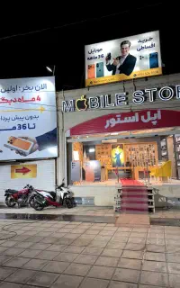 خرید آنی دم قسط اولین چک سه ماه بعد(اپل استور)