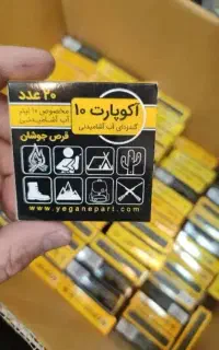قرص تصفیه آب فوری آکوپارت