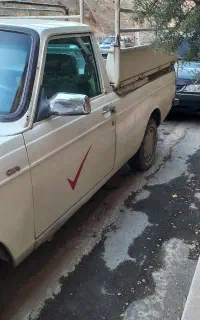 وانت