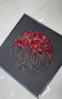 تابلو هیچ