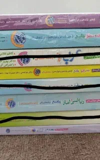 کتاب کار خیلی سز کنکوری انسانی