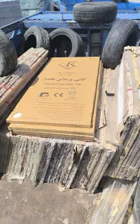 کارگر انبار کاشی سرامیک (اتباع)