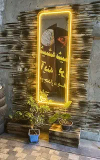 آیینه قدی و آباژور