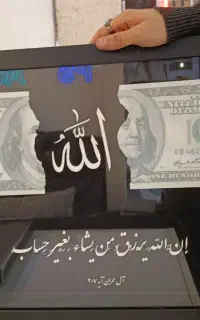 طراح گرافیک «فریمورا»