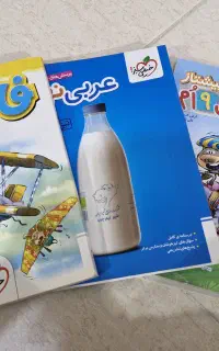 ۳ کتاب تست نهم خیلی سبز فارسی و عربی و ریاضی یکجا