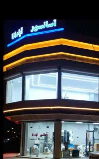 فروش ویژه آسانسور با ارایه تسهیلات بانکی