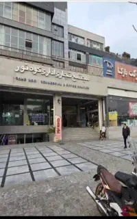 مغازه کوه نور فوری