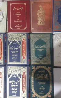 کتاب و کتاب خوان