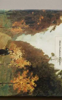 Isaac Levitan The Mystery of Nature