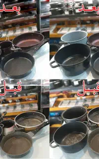 بازسازی و گرانیت کردن ظروف قدیمی تفلون-چدن-روحی و.