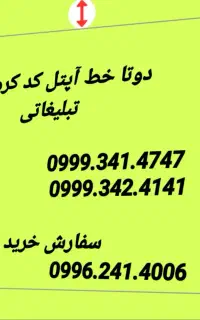0999.341.4747 0999.342.4141