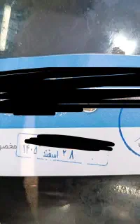 بلیط استخر و آبگرم شهر آفتاب