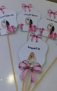 گیفت