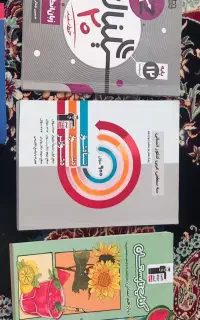 کتاب تست کنکوری و نهایی و بسته کنکوریوم انسانی