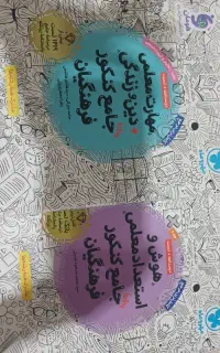 کتاب تست کنکور فرهنگیان