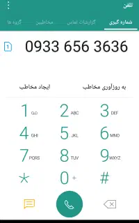 سیمکارت 09336563636