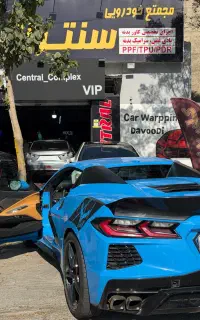 هگزیس فرانسه بادیفنس و کاور بدنه نقد و اقساط