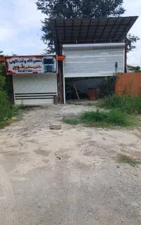 اجاره مغازه