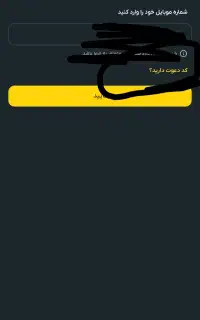 برنامه صراف ۱۵۰ میده