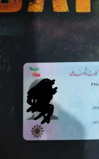 کیف پول گم شده به همراه مدارک