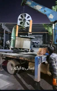 اوستا کار وارد جهت کار پالت سازی