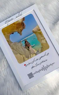 هدیه خاص مناسب روز روانشناس و معلم و..