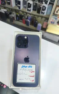 آیفون 14پرومکس 256 باتری 100 zaa پلمپ