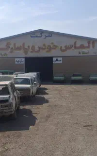 خرید خودرو اسقاط بدون واسطه. قیمت 200 ملیون
