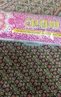 سفره یکبار مصرف