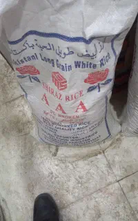 برنج پاکستانی قیمت قدیم به صورت عمده و جز