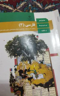 تدریس ادبیات دوره متوسطه  جهت امتحانات نهایی