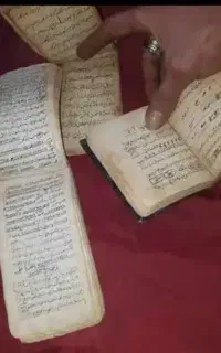 دعاتضمینی