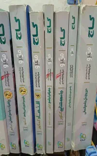 کتاب تست کنکور انسانی