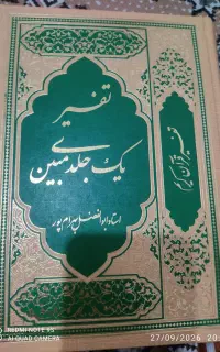 کتاب های اهدایی