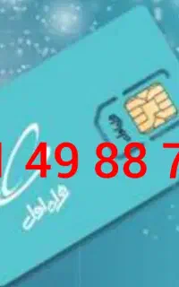 فروش سیم کارت