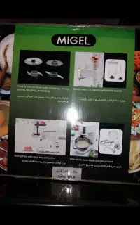 ماشین غذاساز