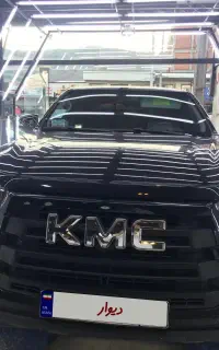Kmc مدل ۱۴۰۱