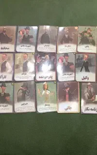 کارت مافیا