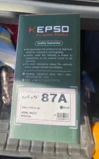 کارتریج A87