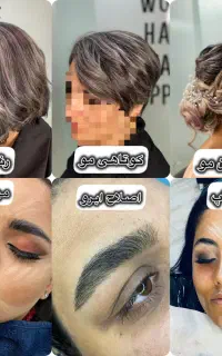 تخفیف عیدانه دوره‌ی آرایش‌پیرایش