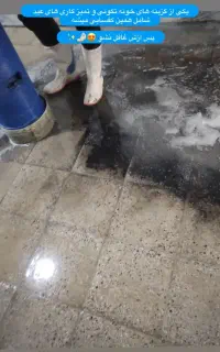 کف سابی سنگ مرمریت وگرانیت وموزاییک