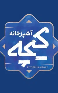 استخدام تخته کار و آشپز حرفه ای