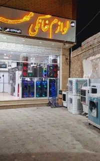 /جهیزیه/