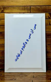 خدمات سی ان سی(CNC) و پرس وکیوم با شرایط اقساطی