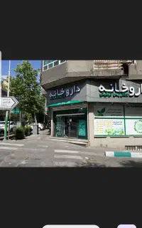 تکنسین داروخانه خانم