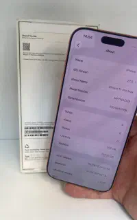17promax ریجستر شده